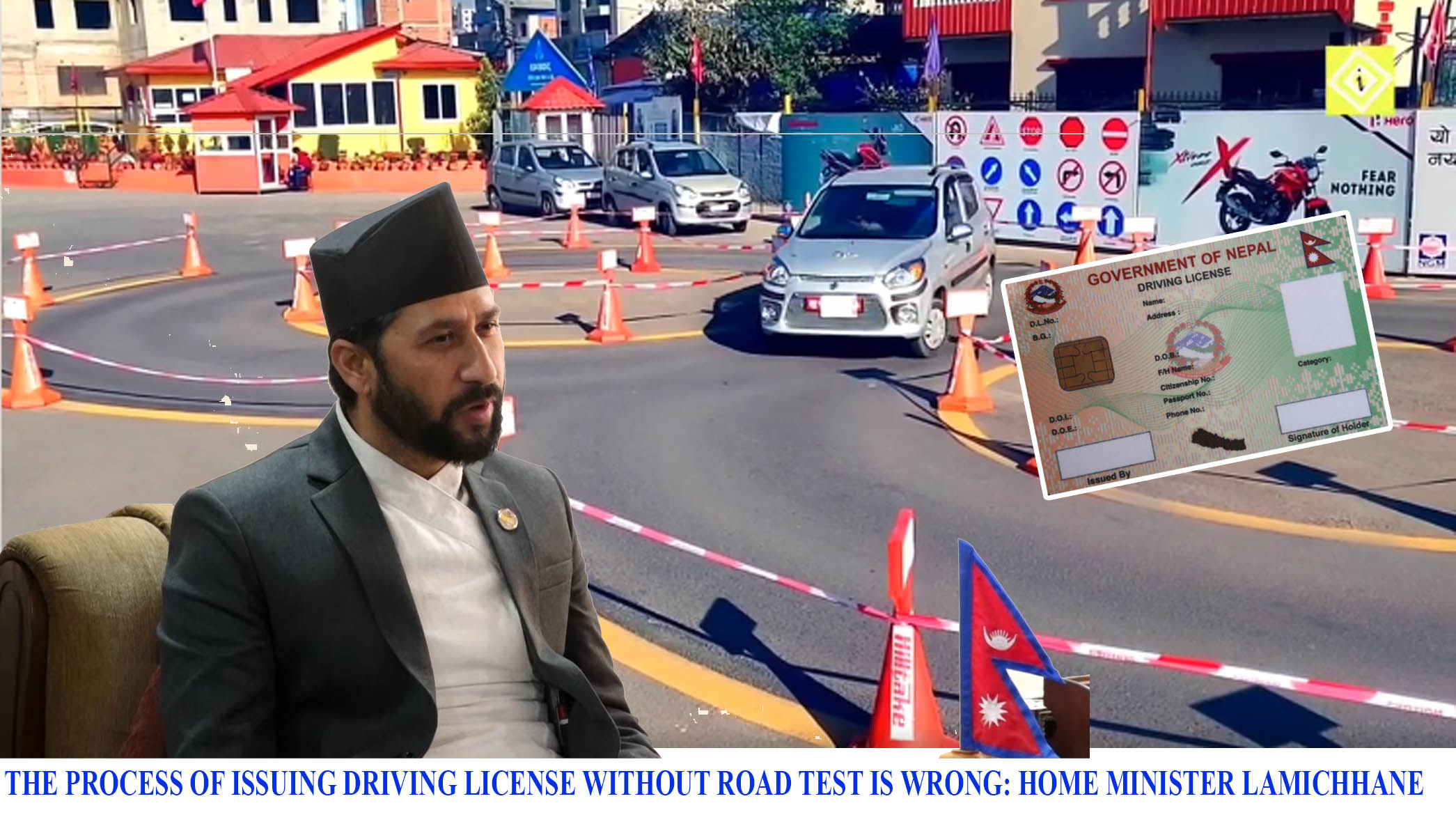 The process of issuing driving license without road test is wrong: Home Minister Lamichhane