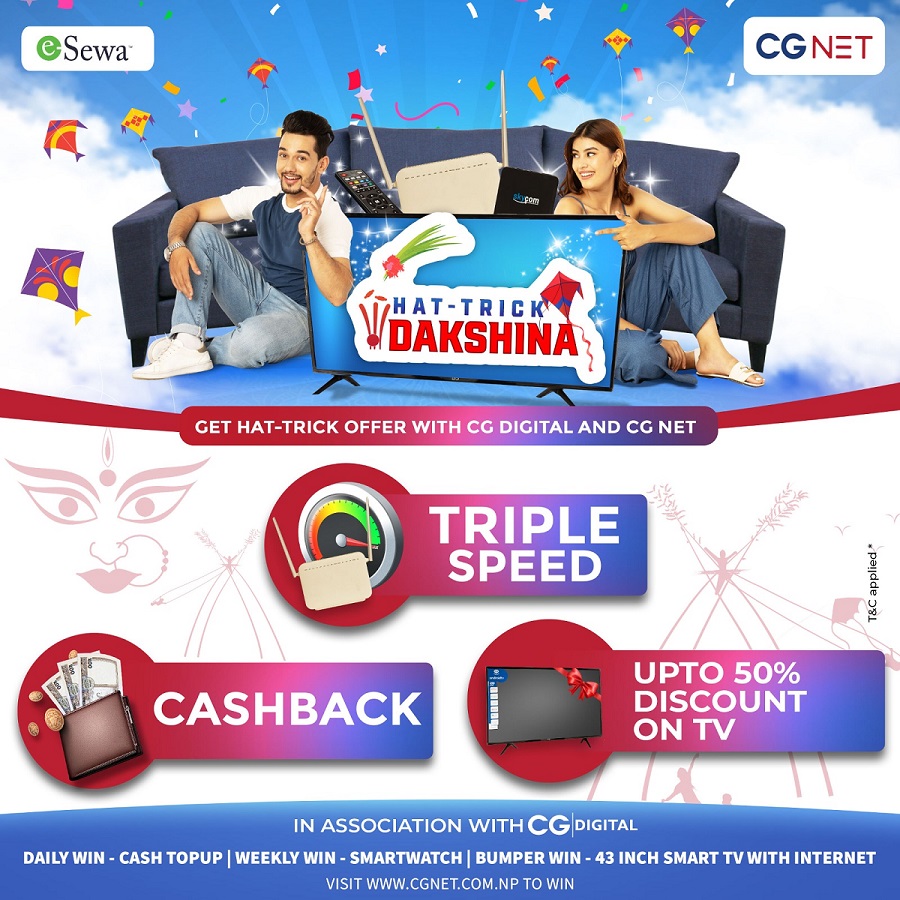 CGNET Offer- Rs. 43,000 for 43-inch Smart TV, 80 Mbps Internet and IPTV